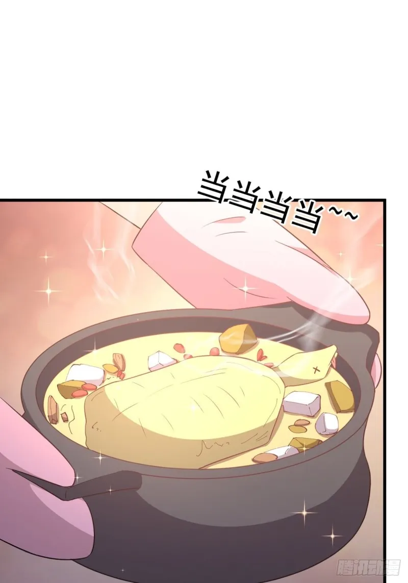 第197话 杀婴 第12页