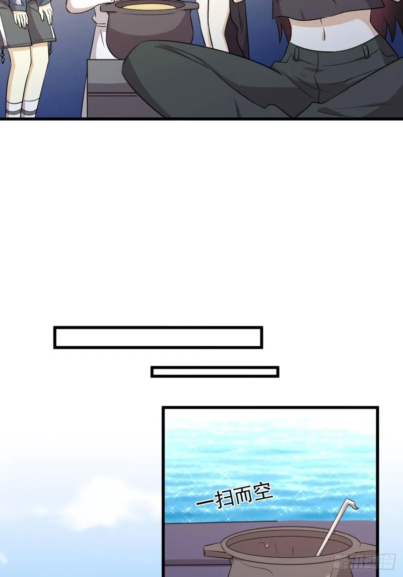 第197话 杀婴 第14页