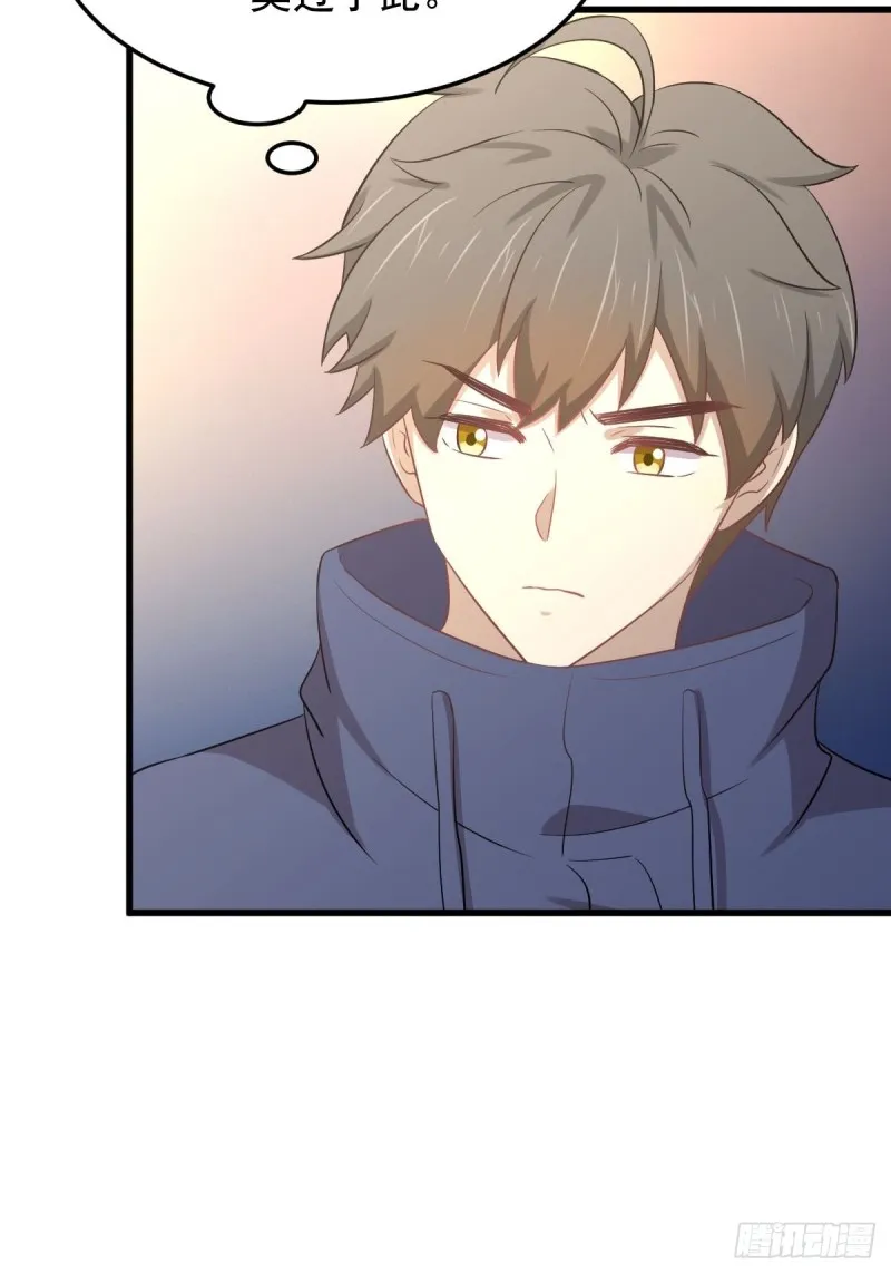 第197话 杀婴 第18页