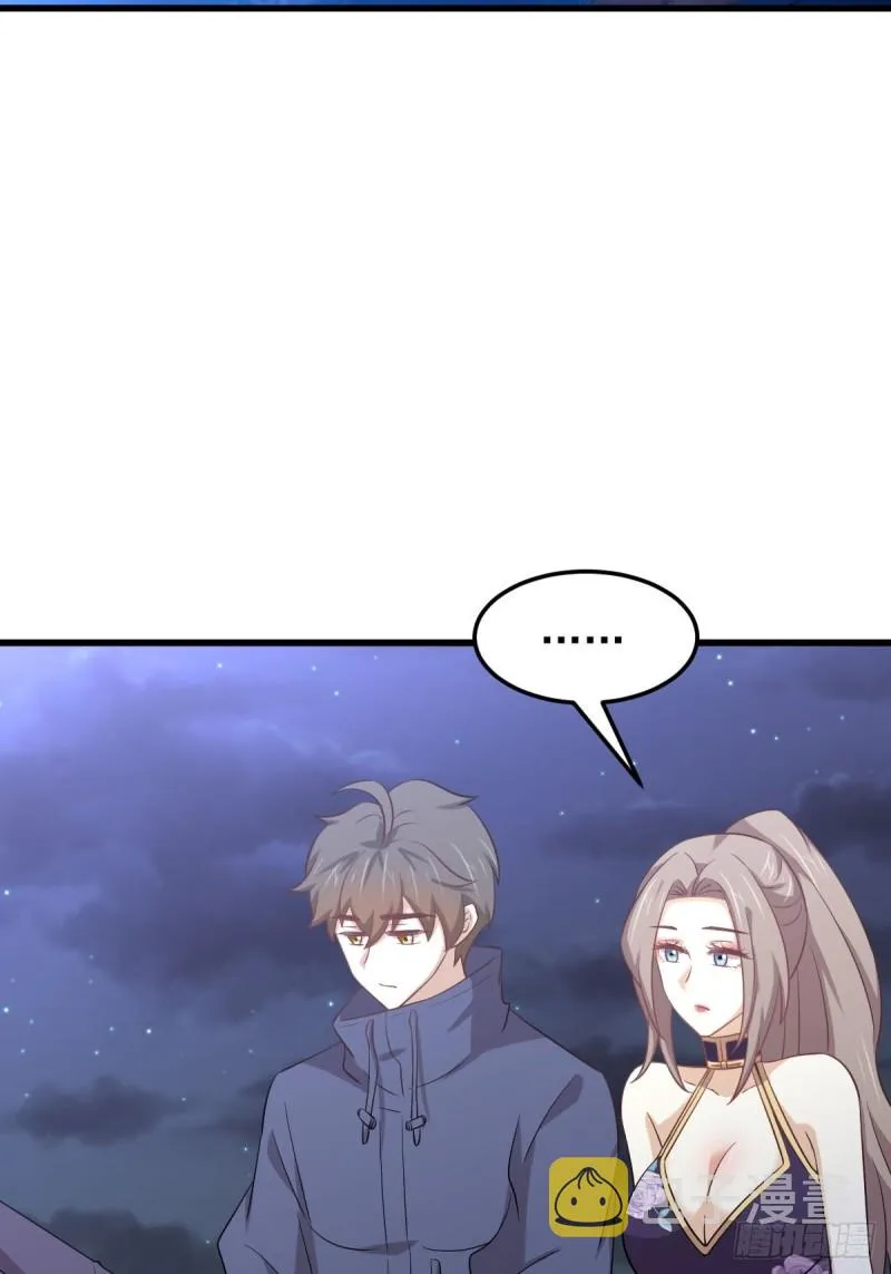 第197话 杀婴 第21页