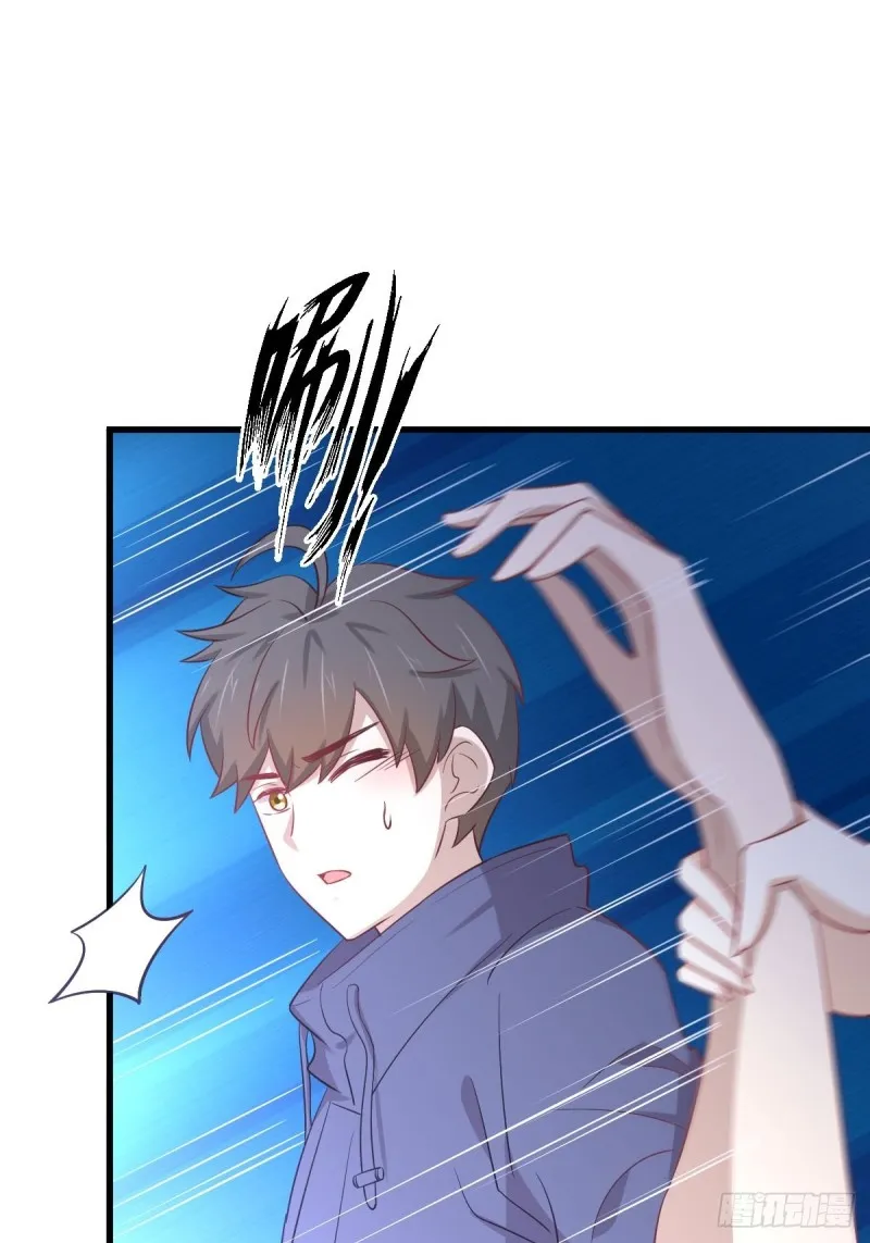 第197话 杀婴 第23页