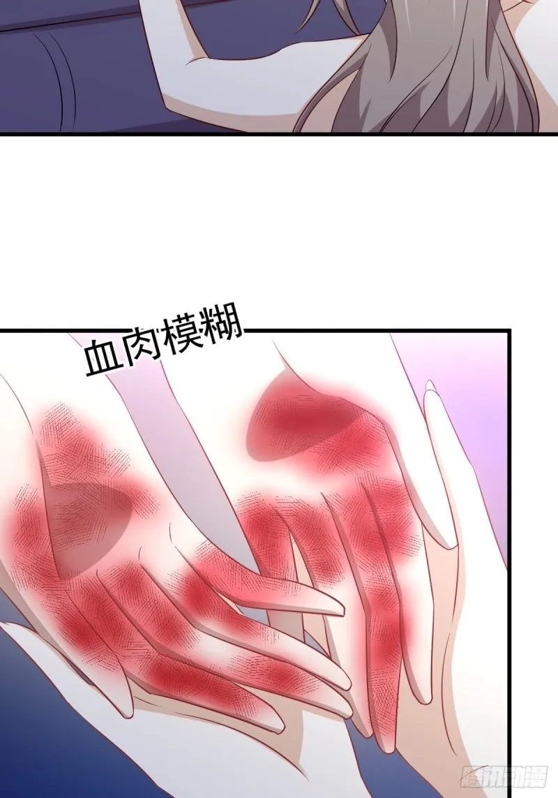 第197话 杀婴 第25页