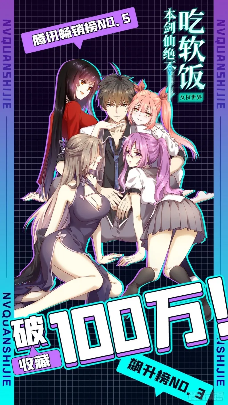 第197话 杀婴 第41页