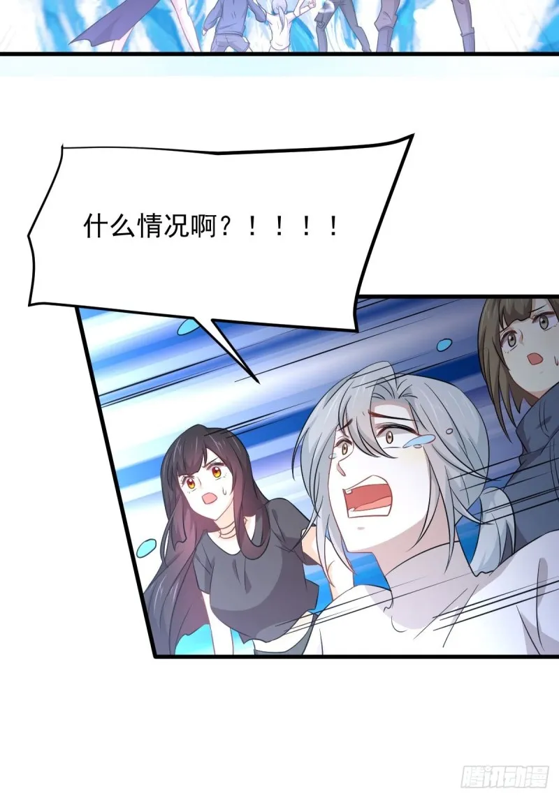 第199话 江中遇险 第8页