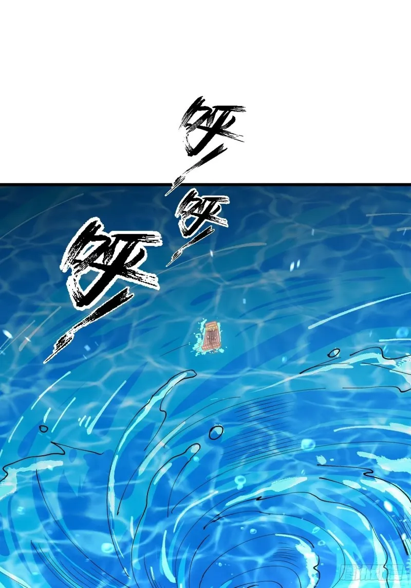 第199话 江中遇险 第14页