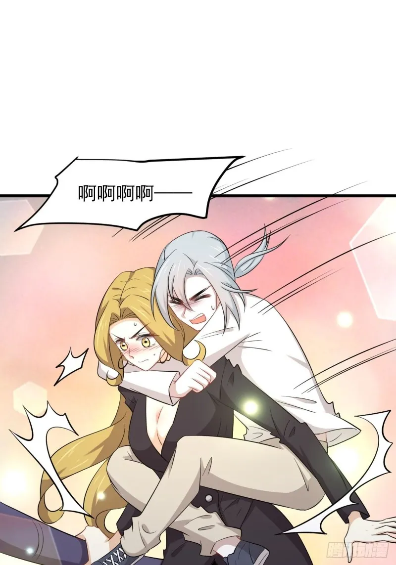 第199话 江中遇险 第26页