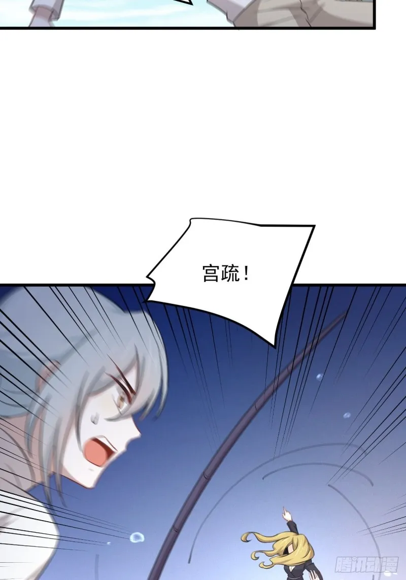 第199话 江中遇险 第31页