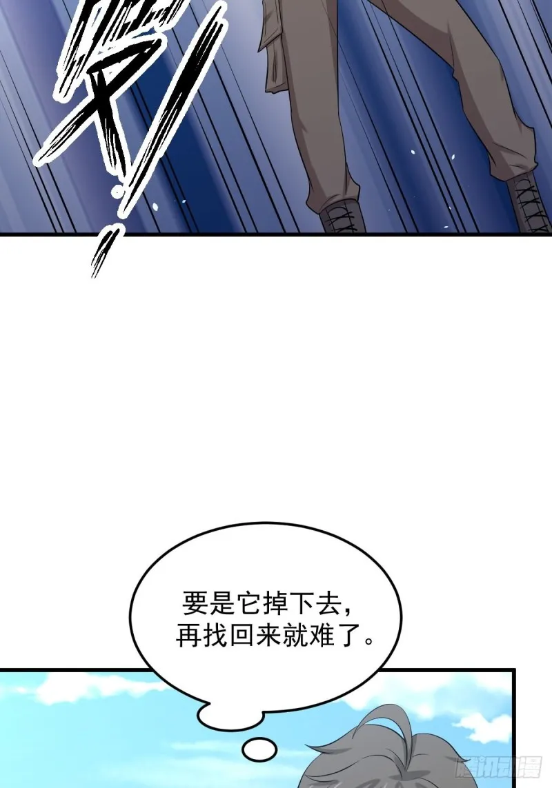 第199话 江中遇险 第36页