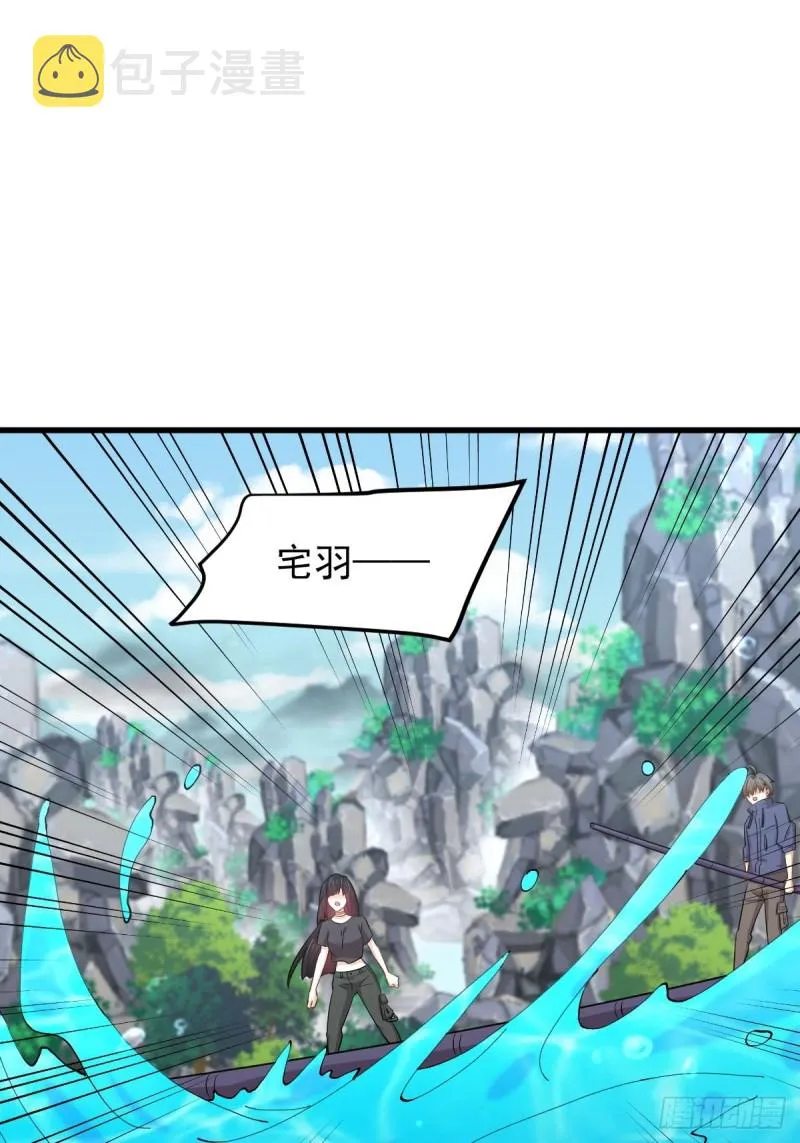第199话 江中遇险 第39页