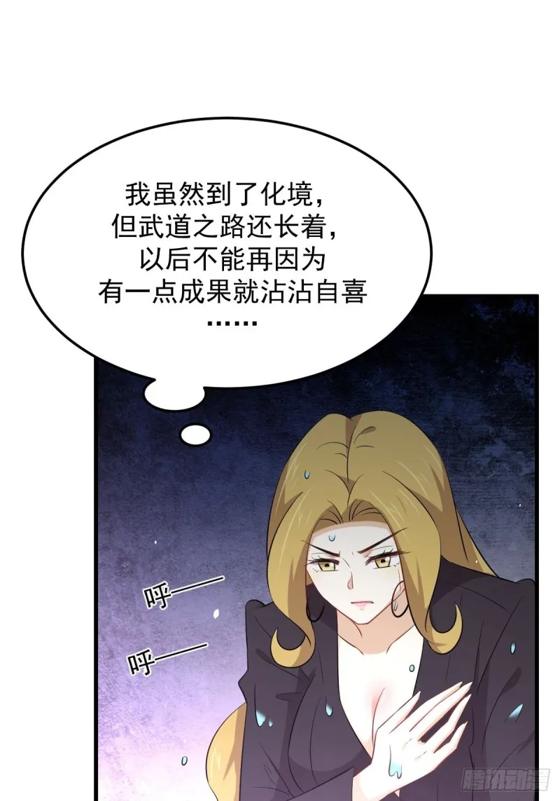 第199话 江中遇险 第42页