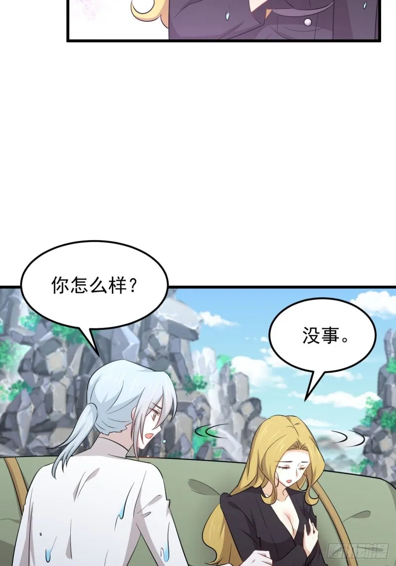 第199话 江中遇险 第43页