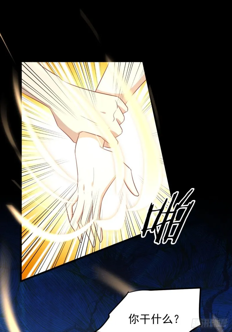 第198话 最年轻的化境武者 第2页