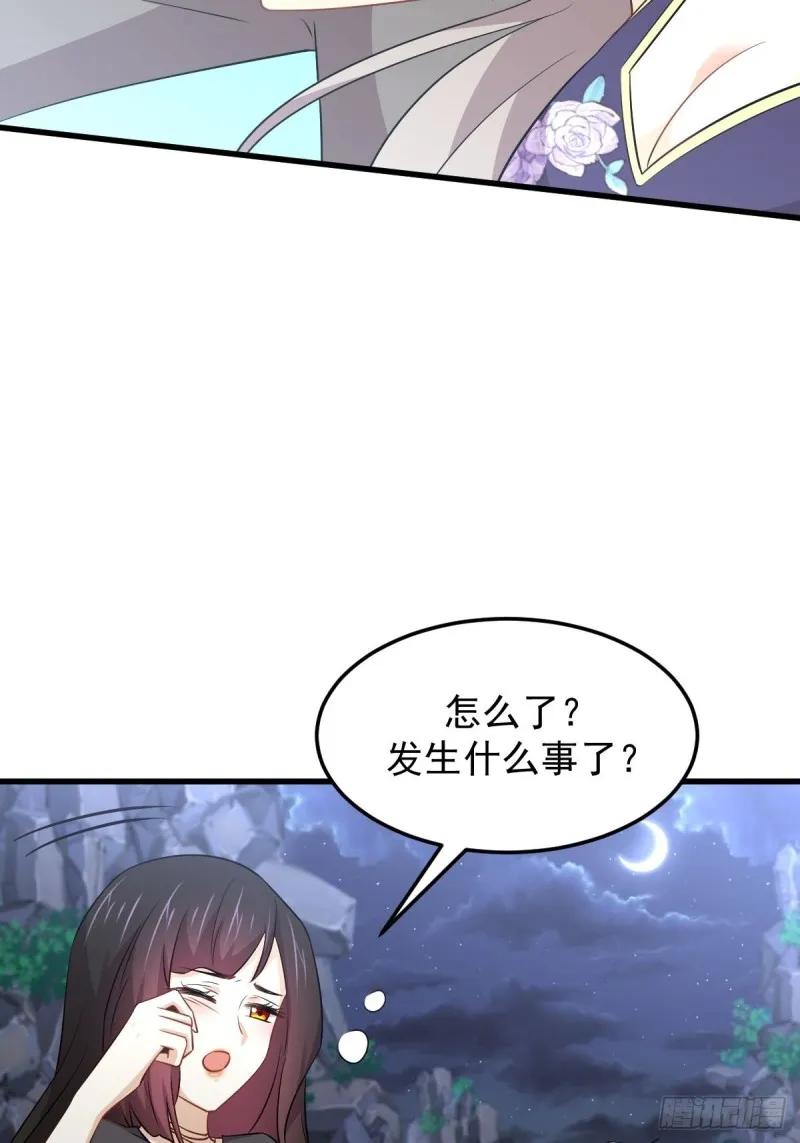 第198话 最年轻的化境武者 第4页