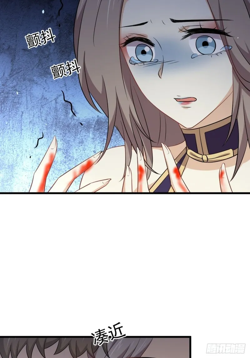 第198话 最年轻的化境武者 第7页