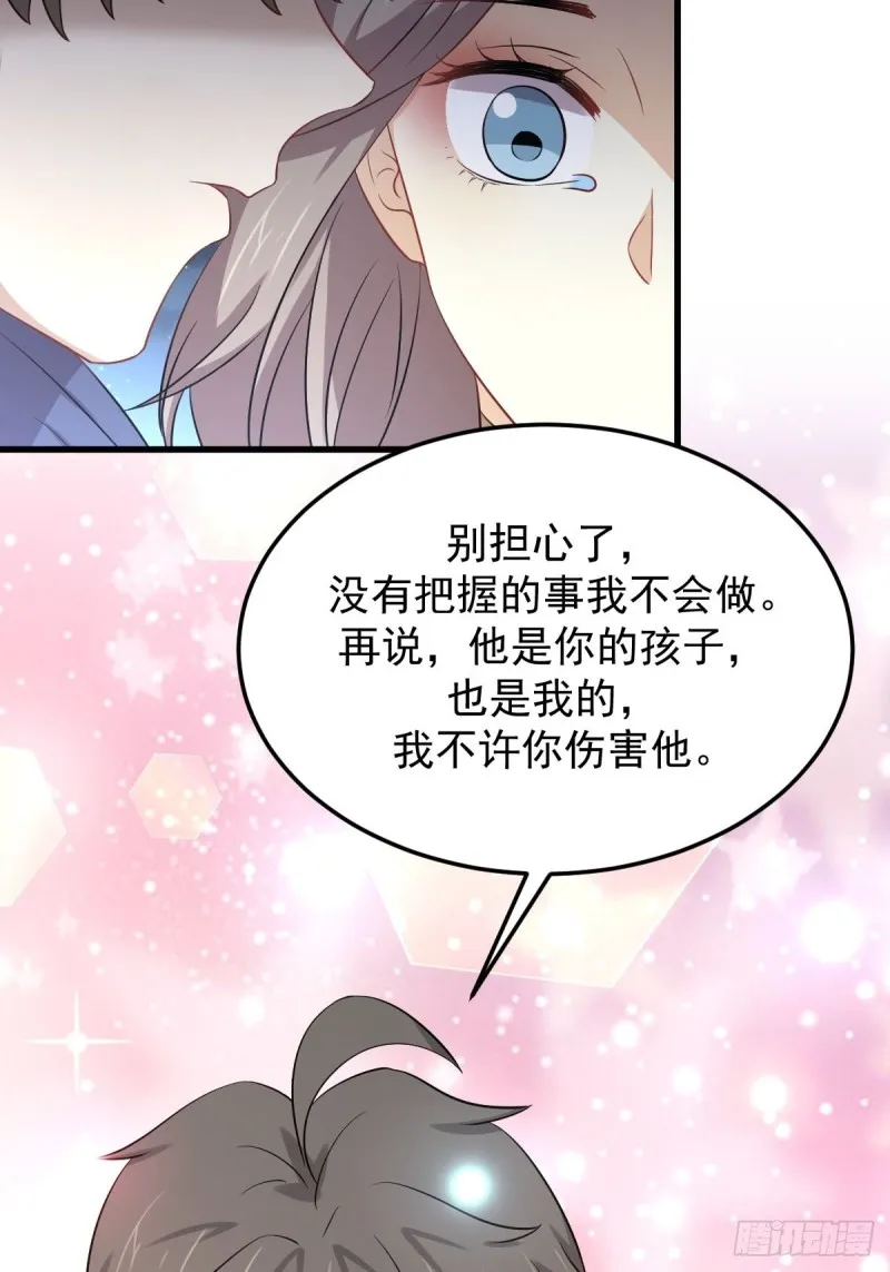 第198话 最年轻的化境武者 第8页