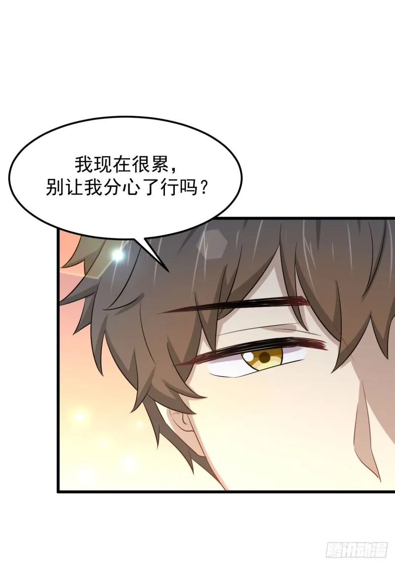 第198话 最年轻的化境武者 第10页