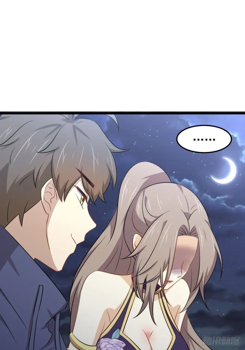 第198话 最年轻的化境武者 第11页