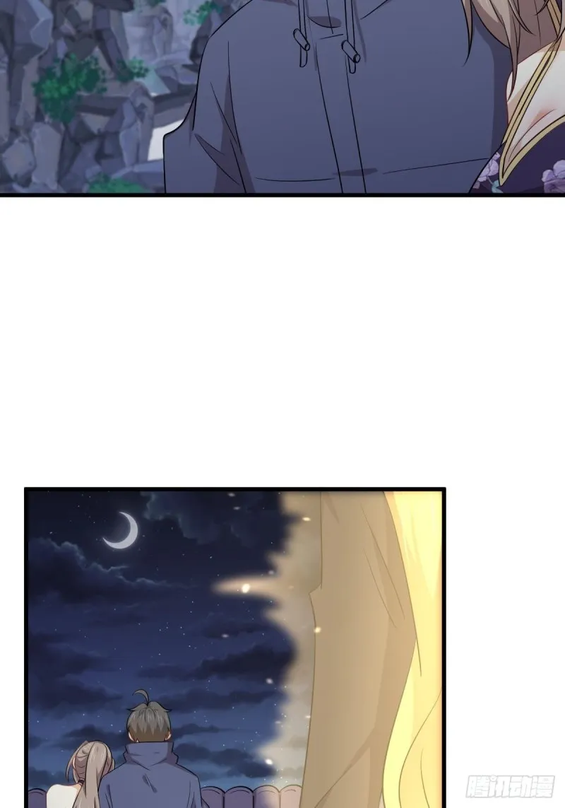 第198话 最年轻的化境武者 第23页