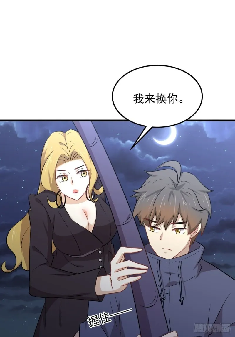 第198话 最年轻的化境武者 第30页