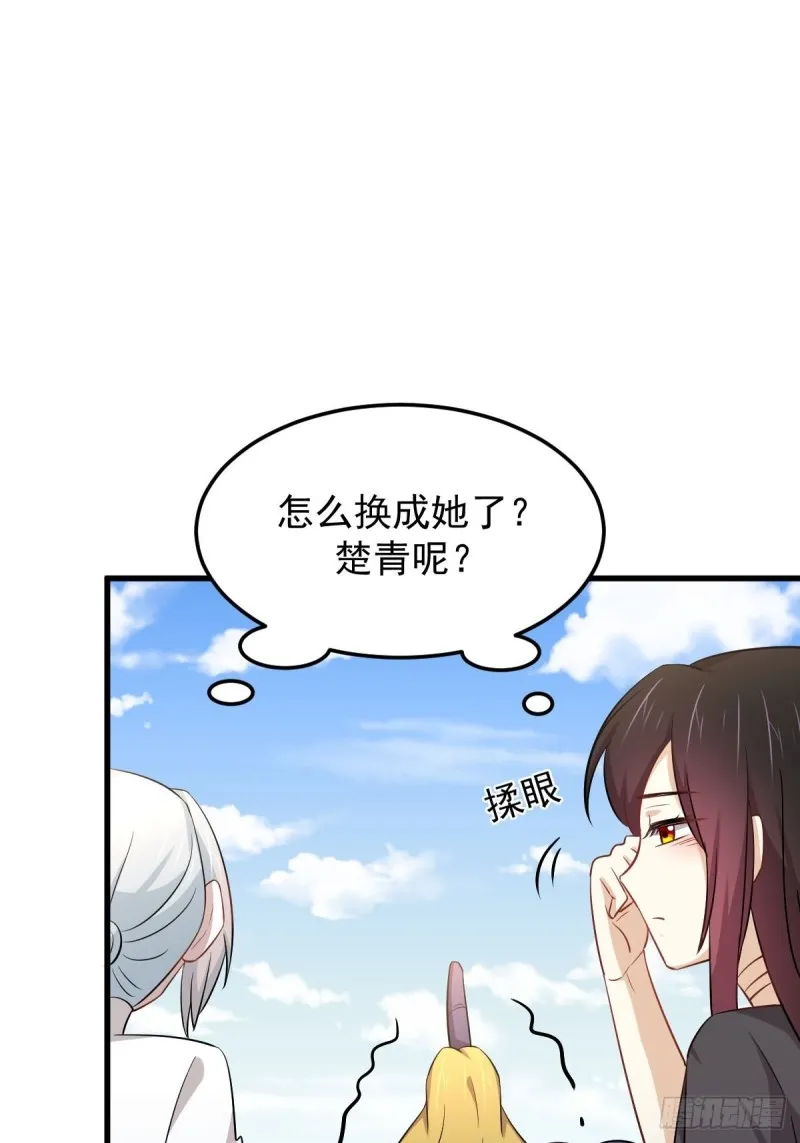 第198话 最年轻的化境武者 第39页