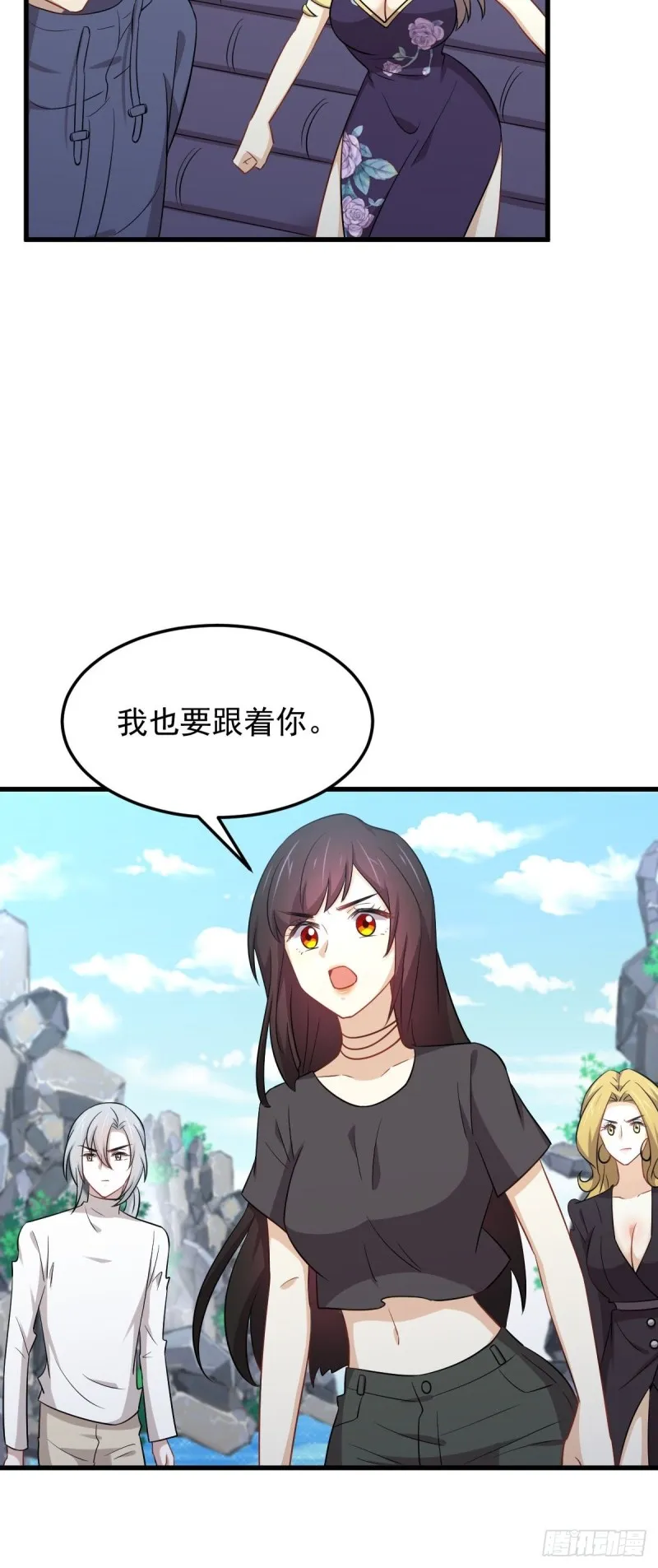 第200话 最后的节点 第17页
