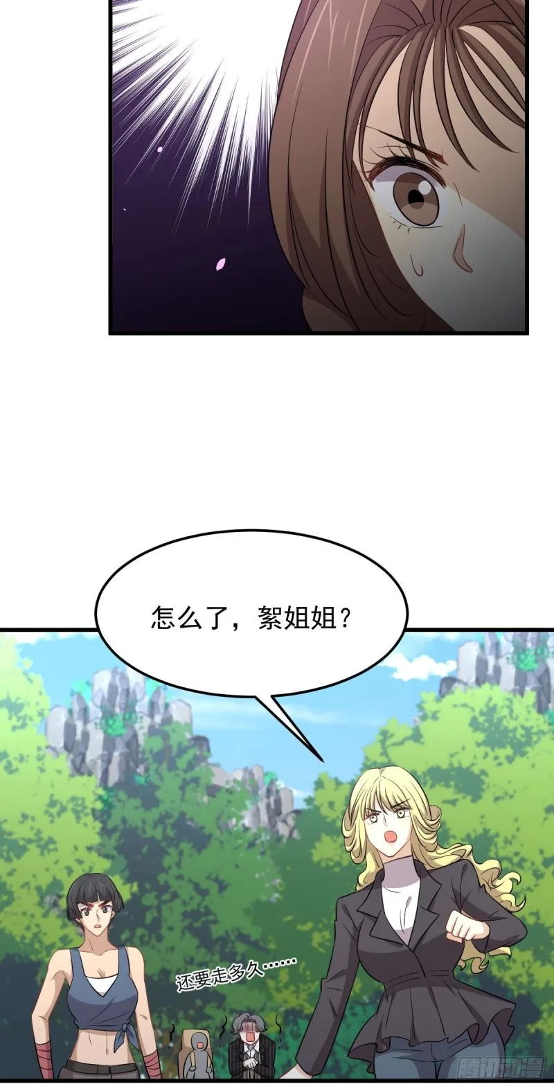 第200话 最后的节点 第21页