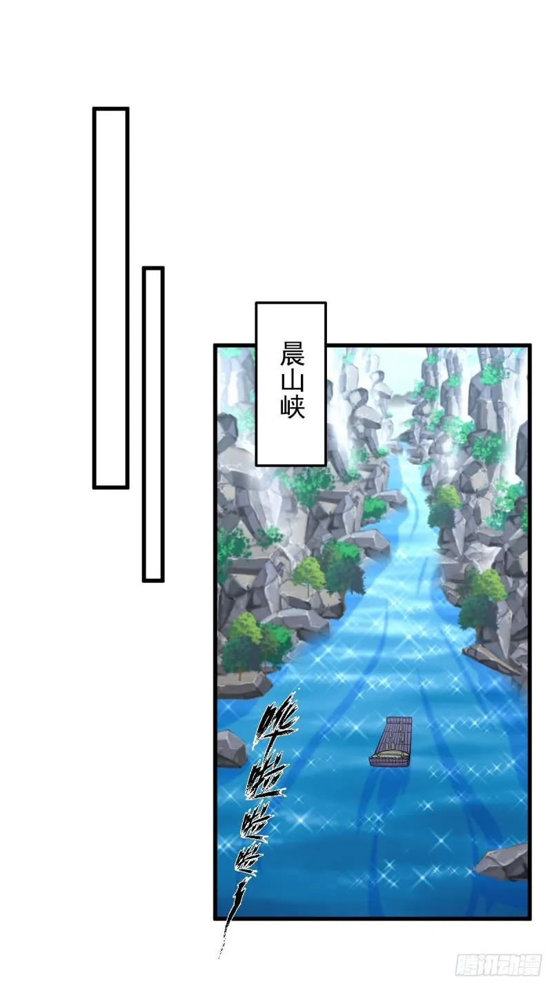 第200话 最后的节点 第27页