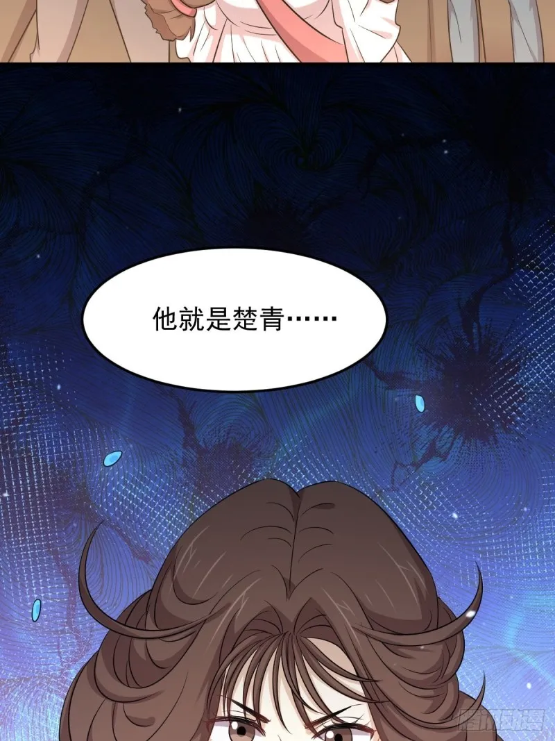 第200话 最后的节点 第42页