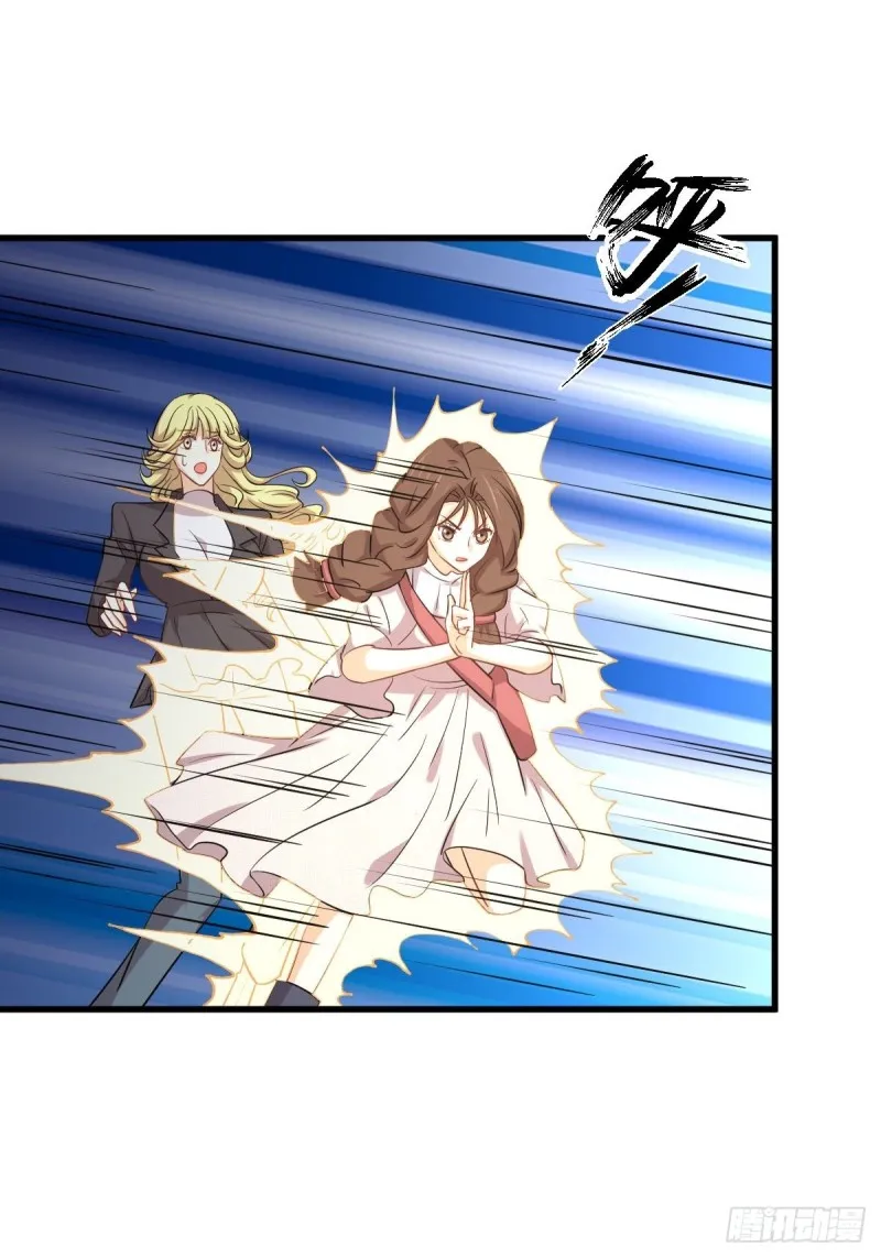 第202话 寻找龙巢 第6页