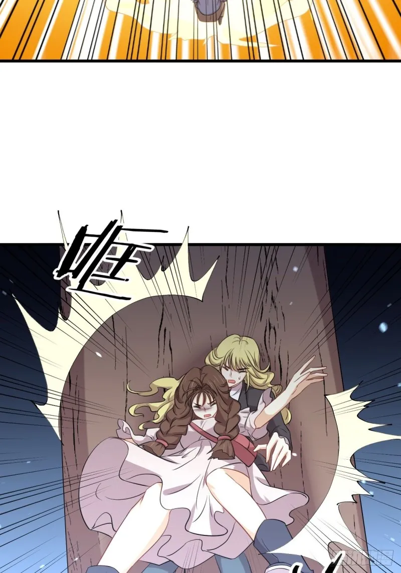 第202话 寻找龙巢 第8页
