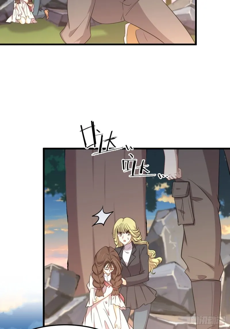 第202话 寻找龙巢 第16页