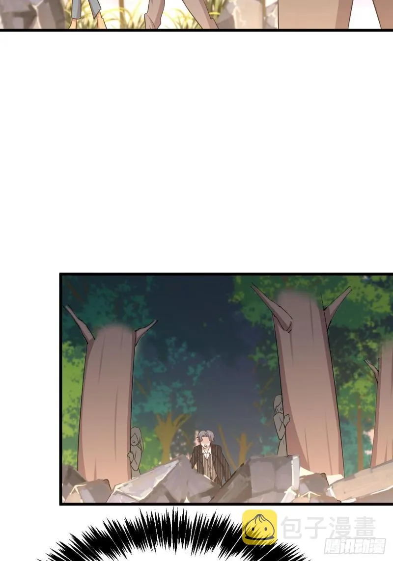 第202话 寻找龙巢 第20页