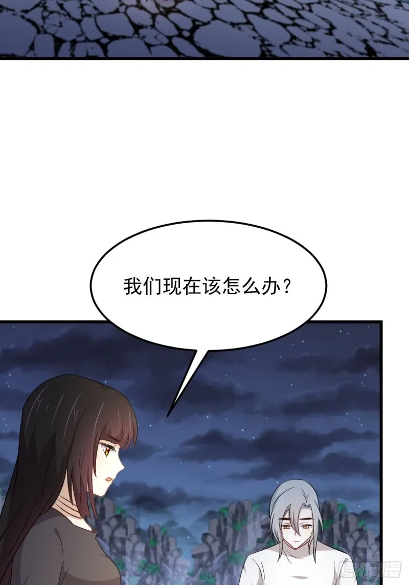 第202话 寻找龙巢 第27页