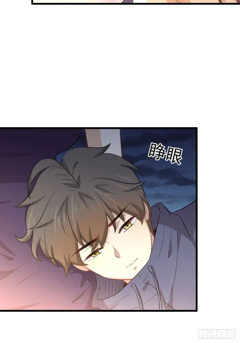 第202话 寻找龙巢 第32页