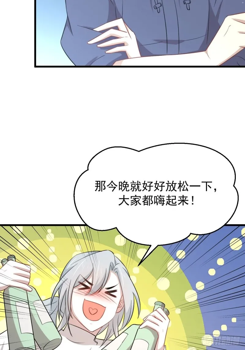 第202话 寻找龙巢 第40页