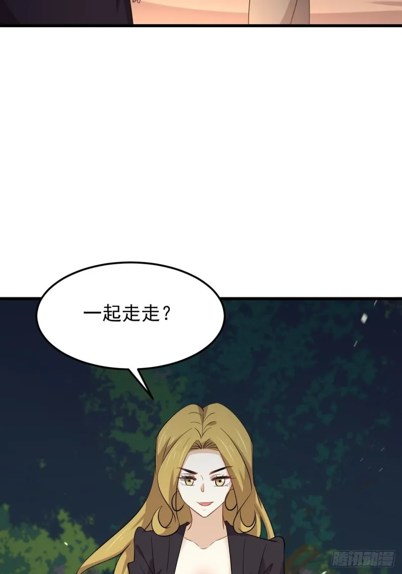 第202话 寻找龙巢 第47页