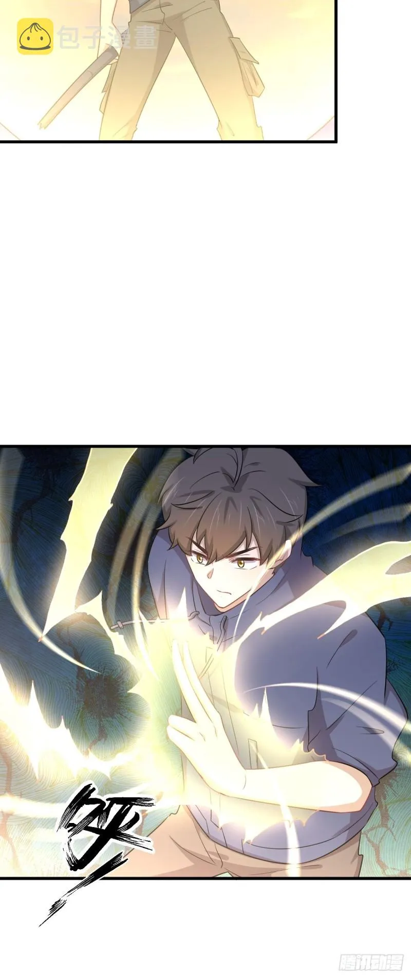 第201话 化龙 第17页