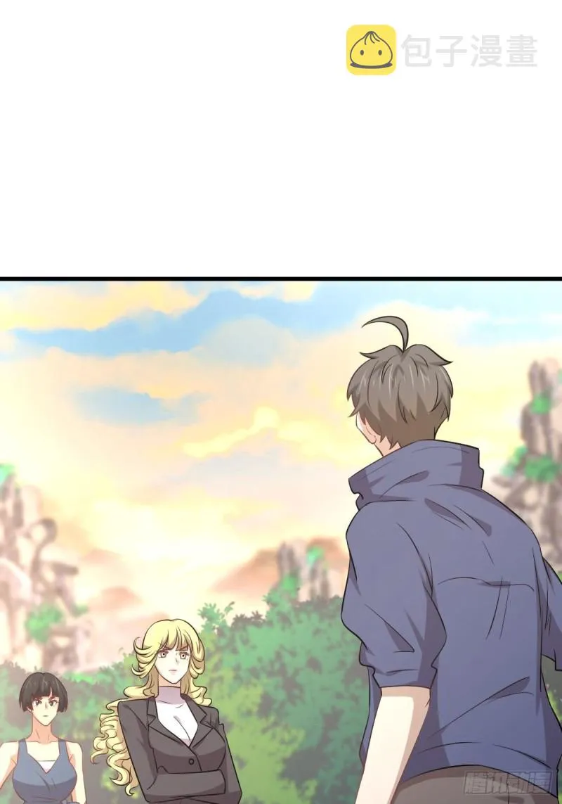 第201话 化龙 第38页