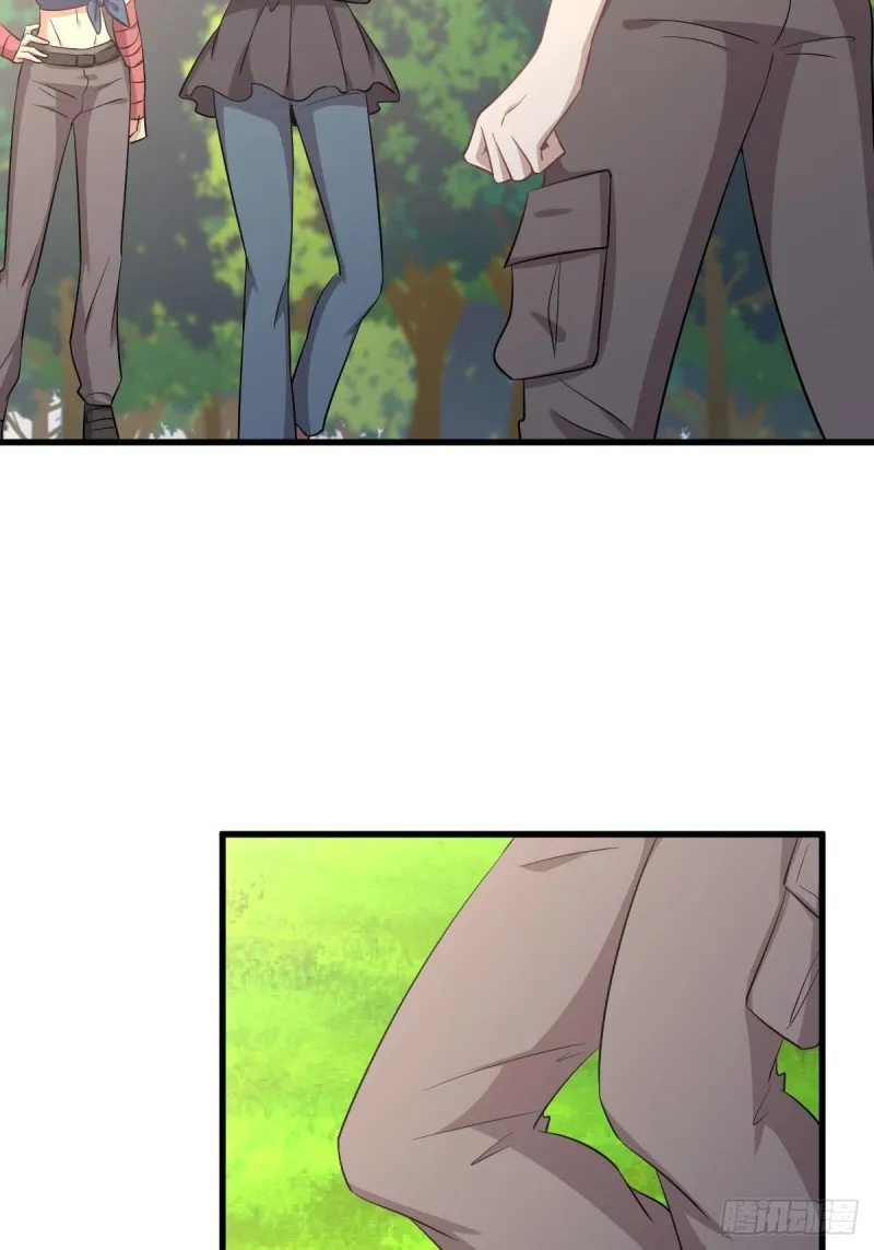 第201话 化龙 第39页