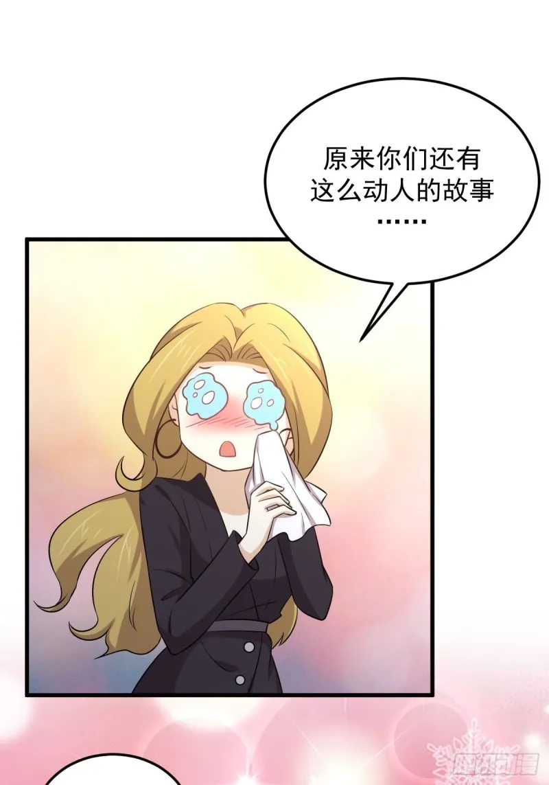 第203话 踏上征程 第10页