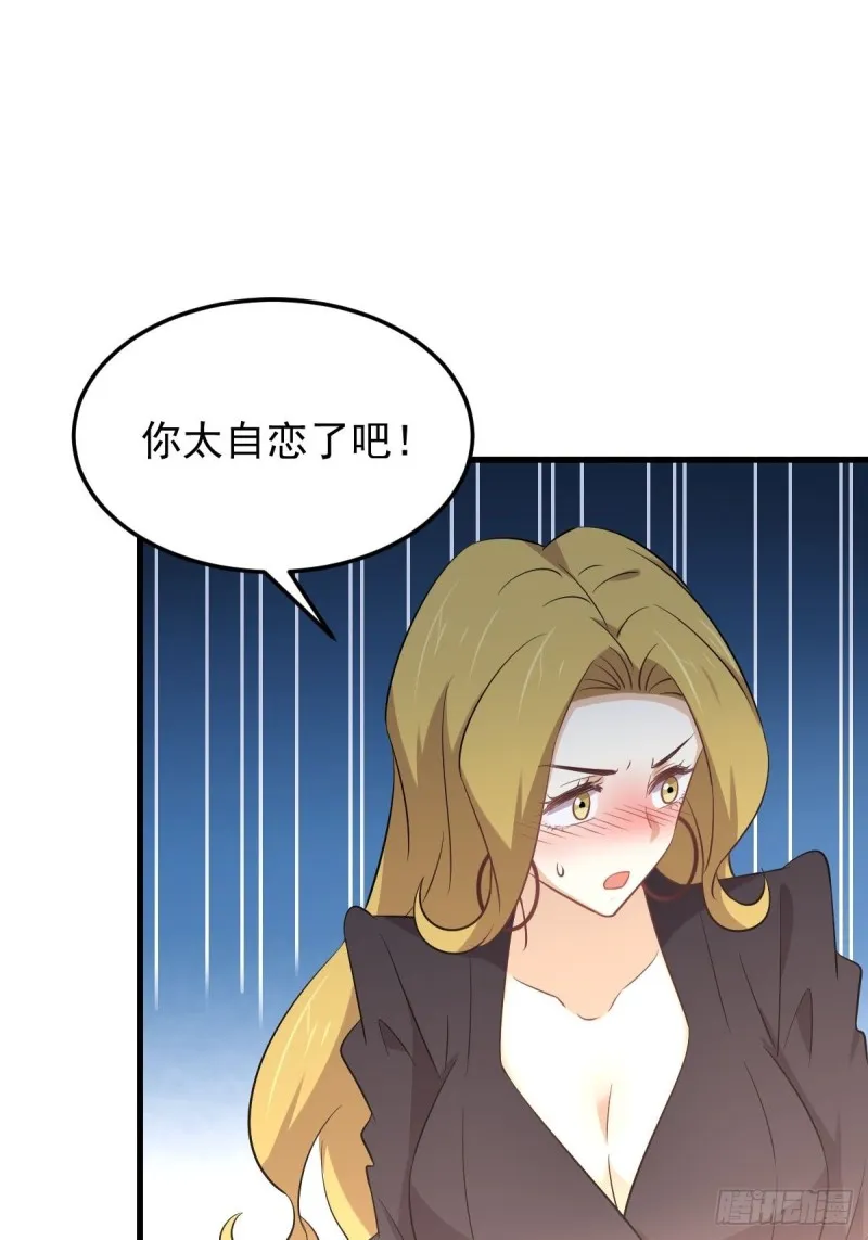第203话 踏上征程 第14页