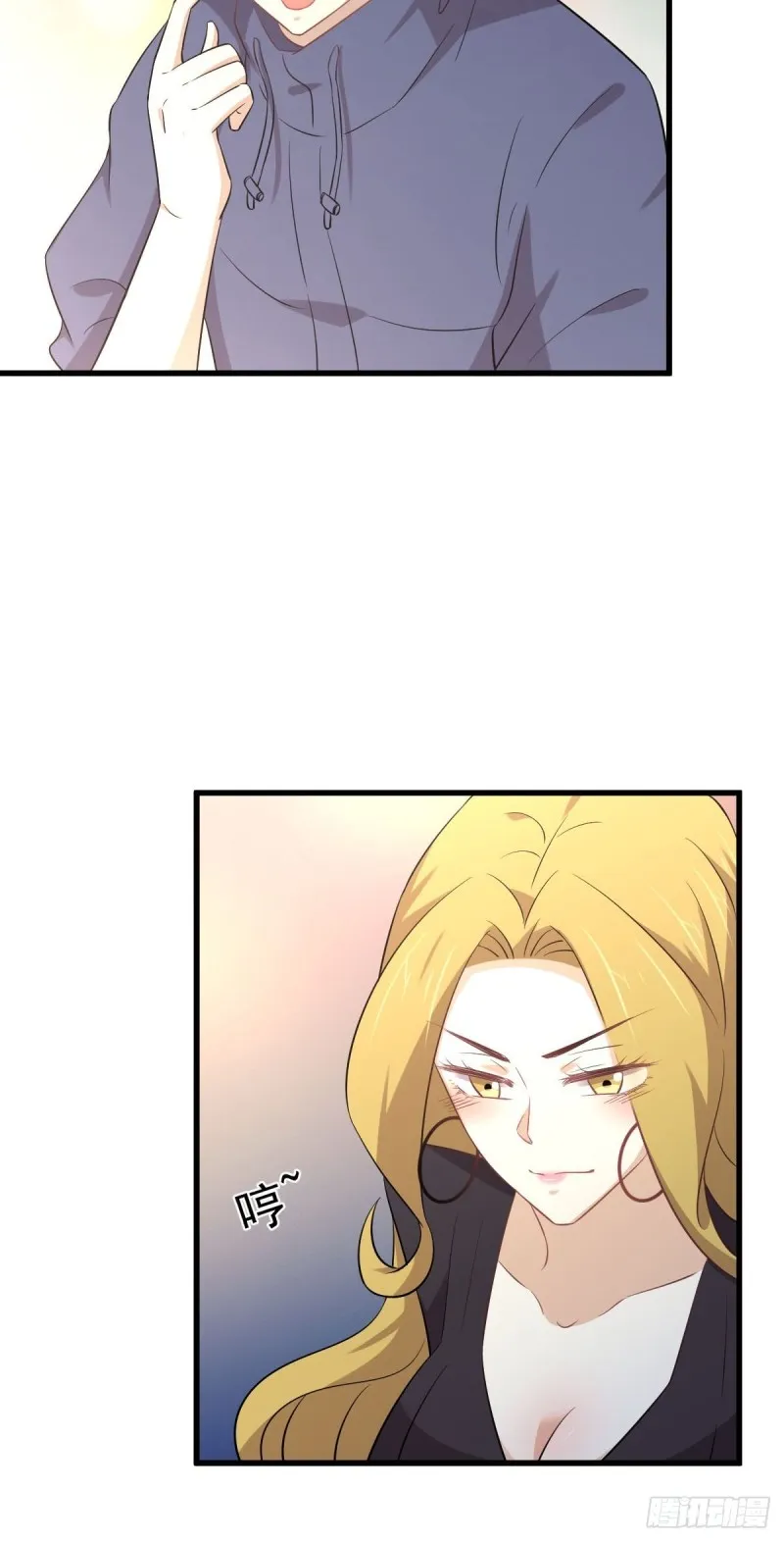 第203话 踏上征程 第17页