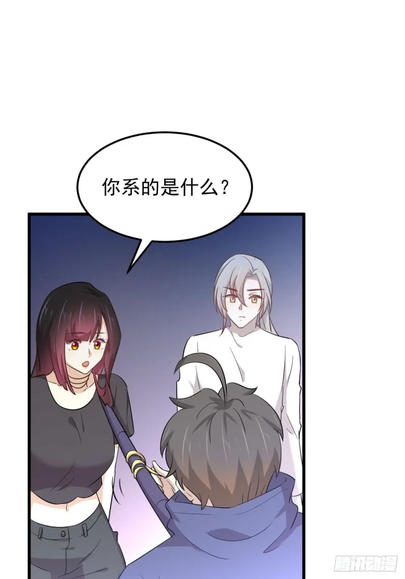 第203话 踏上征程 第22页