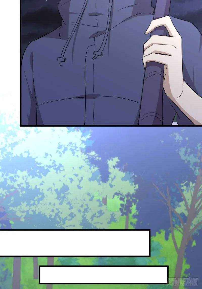 第203话 踏上征程 第28页