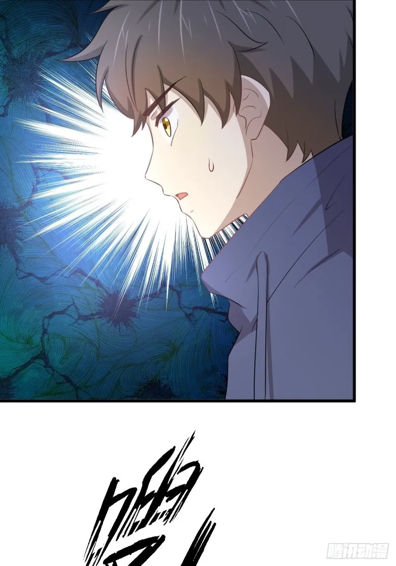 第203话 踏上征程 第31页