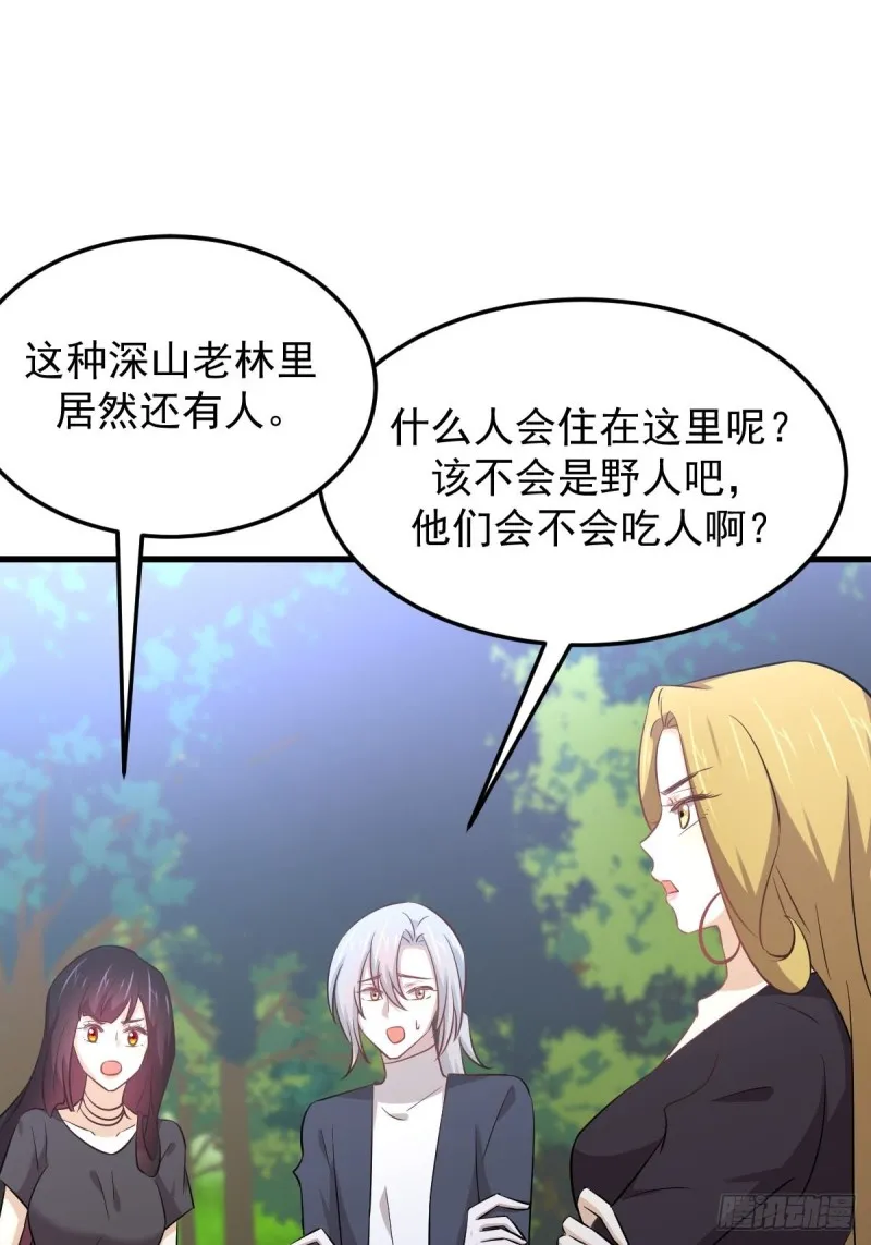 第203话 踏上征程 第36页