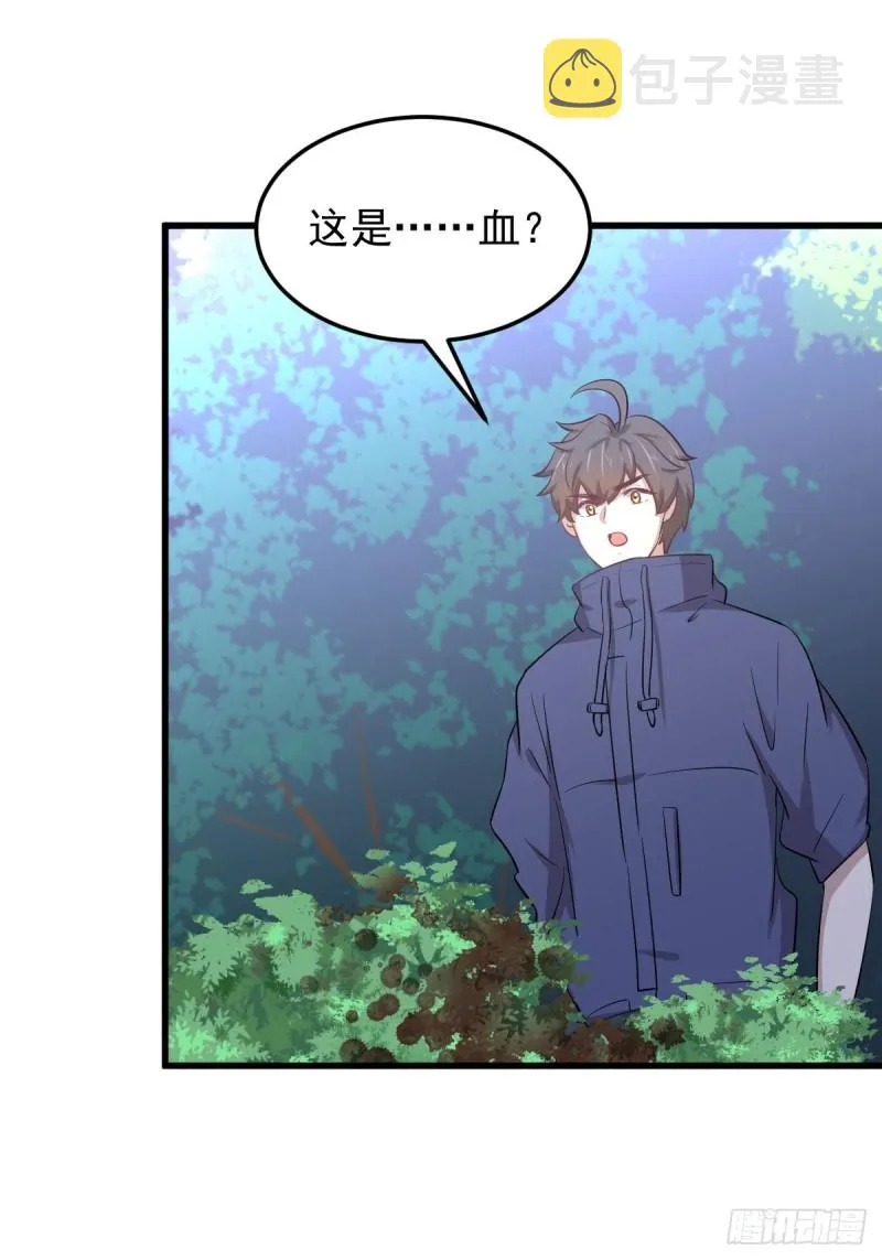 第203话 踏上征程 第38页