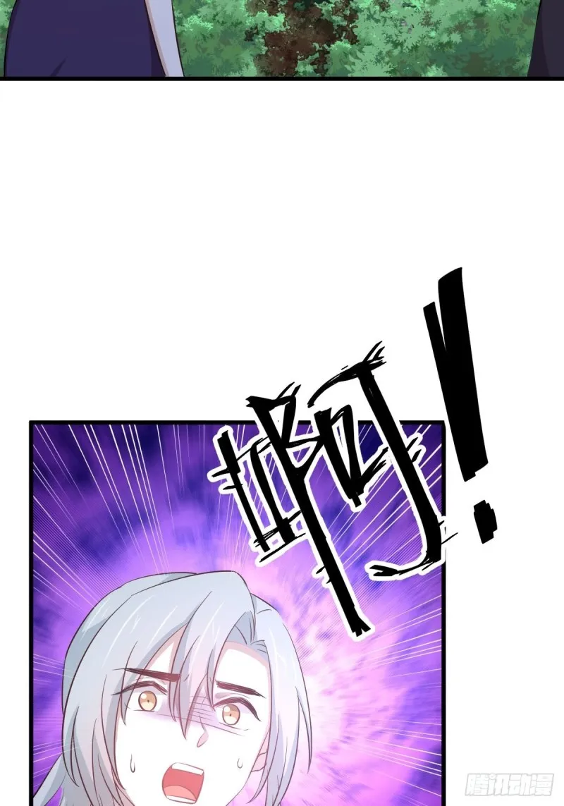 第203话 踏上征程 第40页