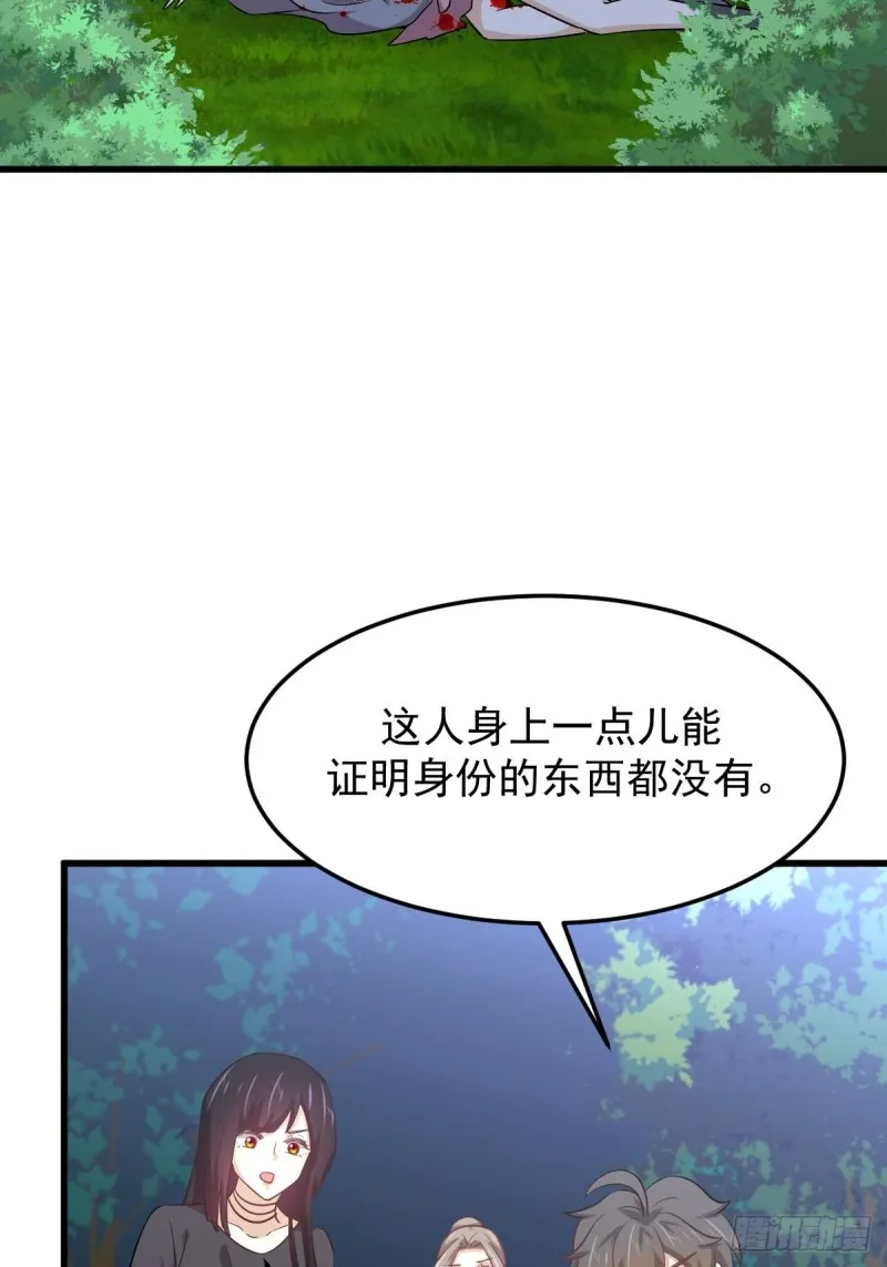 第203话 踏上征程 第43页