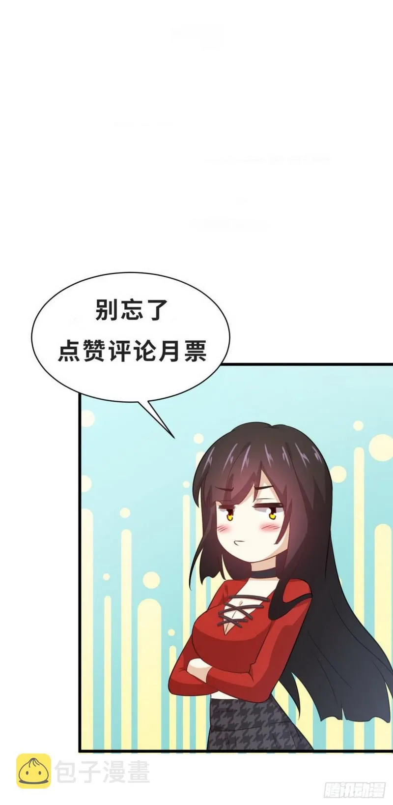 第203话 踏上征程 第48页